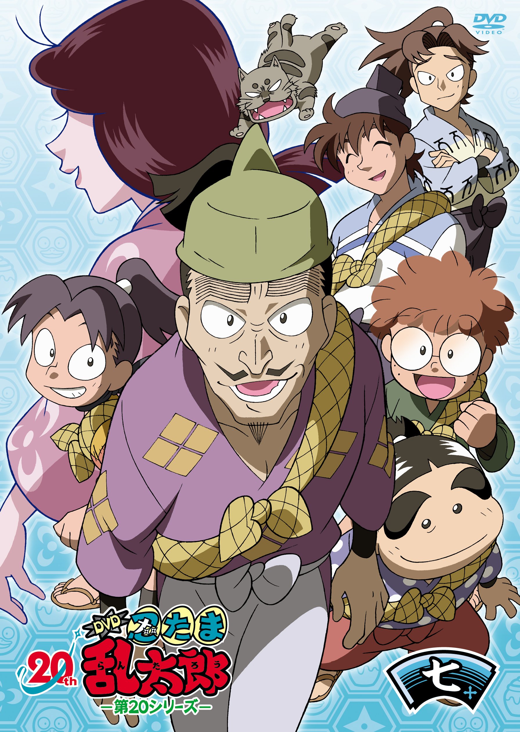 忍たま乱太郎　20シリーズ　7巻セットBOX Amazon.co.jp: TVアニメ(忍たま乱太郎) DVD 第20シリーズ 七の段